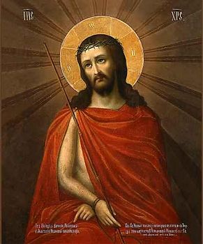 Христос в багрянице, 02015