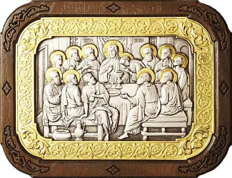 Купить православную икону - Тайная вечеря, А144-6
