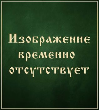 Пенал "Удлиненный" с рамкой "Басма" со стразами "Виноград", 11124-10, под иконы 17.5 х 24 см