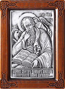 Купить православную икону - Иоанн Богослов, св. ап., А11-1
