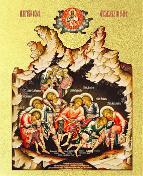 Икона "Семь Ефесских отроков" с золочением поталью, 08СВ6-УЛ