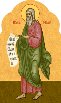 Авраам, святой праотец - храмовая икона для иконостаса. Позиция 1