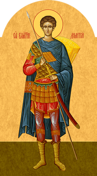 Великомученик Димитрий Солунский | Купить арочную икону для местного чина иконостаса. Позиция 138