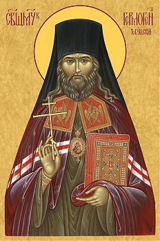 Епископ Гермоген Тобольский | Купить поясную икону для местного чина иконостаса. Позиция 128
