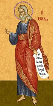 Иезекииль святой пророк | Купить икону для пророческого чина иконостаса. Позиция 164