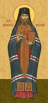 Епископ Иннокентий Иркутский | Купить поясную икону для местного ряда иконостаса. Позиция 170