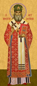 Иннокентий святитель Московский | Купить икону для местного ряда иконостаса. Позиция 169