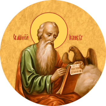 Иоанн Богослов, святой апостол - храмовая икона для иконостаса. Позиция 181