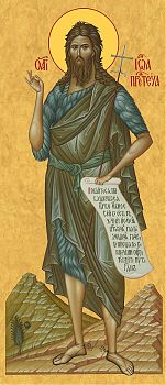 Иоанн Предтеча Креститель Господень | Купить икону для местного чина иконостаса. Позиция 172