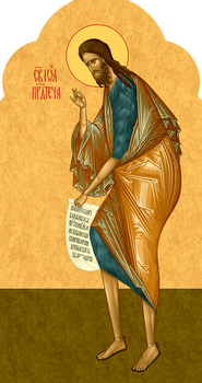 Иоанн, св. Предтеча и Креститель Господень - храмовая икона для иконостаса