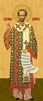 Святитель Иоанн Златоуст | Купить икону для местного ряда иконостаса. Позиция 185