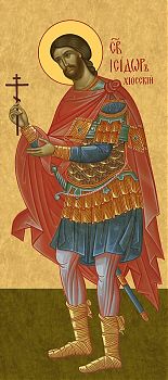 Исидор Хиосский, св. мч. - храмовая икона для иконостаса