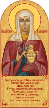 Мария Магдалина, святая равноапостольная - храмовая икона для иконостаса. Позиция 229