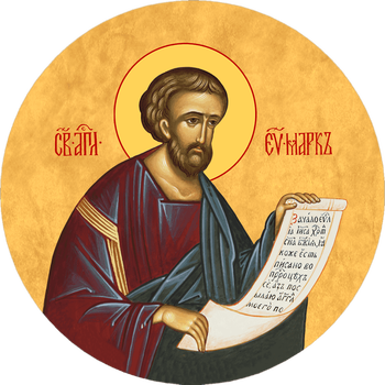 Апостол евангелист Марк | Купить круглую икону для Царских врат иконостаса. Позиция 238