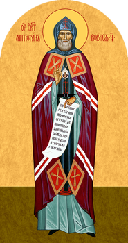 Митрофан святитель Воронежский | Купить арочную икону для местного ряда иконостаса. Позиция 251