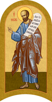 Наум святой пророк | Печать арочной иконы для пророческого чина иконостаса. Позиция 254
