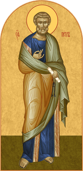 Петр, св. ап. - храмовая икона для иконостаса