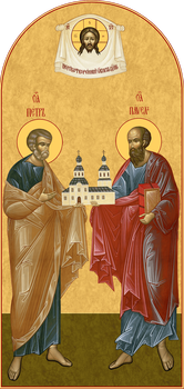 Апостолы Петр и Павел | Печать арочной иконы для местного ряда иконостаса. Позиция 280