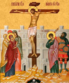 Распятие Господа Иисуса Христа | Печать иконы для праздничного чина. Позиция 291