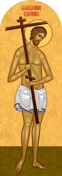 Благоразумный разбойник - храмовая икона для иконостаса. Позиция 50