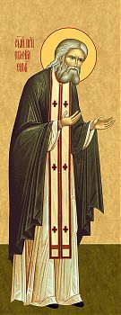 Серафим Саровский, святой преподобный, чудотворец - храмовая икона для иконостаса. Позиция 313