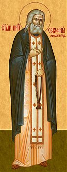 Серафим Саровский, святой преподобный, чудотворец - храмовая икона для иконостаса. Позиция 314