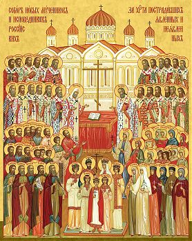 Собор Новомучеников - храмовая икона для иконостаса