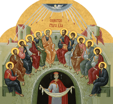 Сошествие Святого Духа - храмовая икона для иконостаса