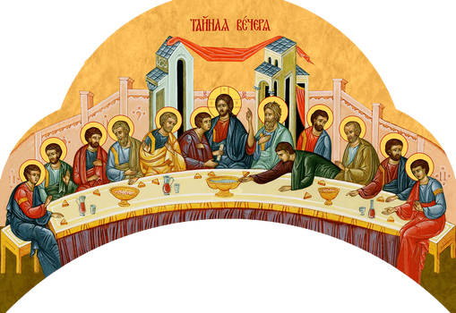 Евхаристия Тайная вечеря | Купить арочную икону для Царских врат иконостаса. Позиция 146