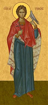 Трифон святой мученик | Печать иконы для местного чина иконостаса. Позиция 361