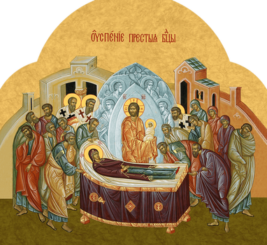 Успение Пресвятой Богородицы | Печать иконы для праздничного ряда иконостаса. Позиция 367