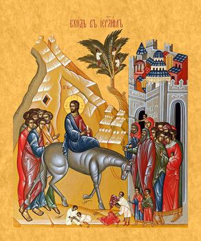 Вход Господень в Иерусалим | Купить икону для праздничного чина иконостаса. Позиция 121