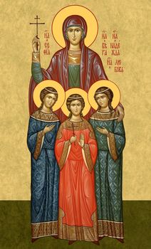 Вера, Надежда, Любовь, София | Купить икону для местного ряда иконостаса. Позиция 99