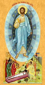 Воскресение Христово - храмовая икона для иконостаса. Позиция 114
