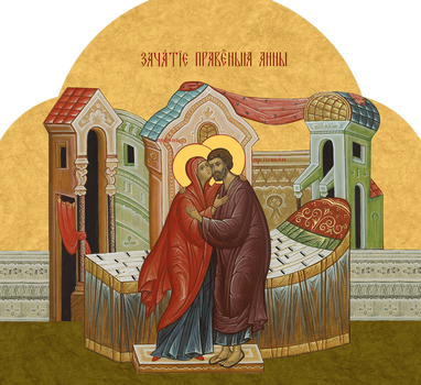Зачатие Праведной Анной | Купить икону для праздничного чина иконостаса. Позиция 159