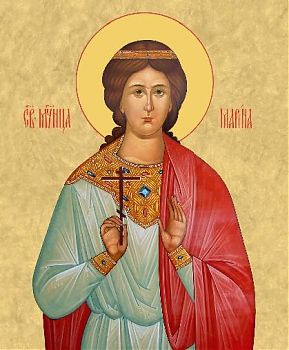 Марина (Маргарита) Антиохийская, св. вмц., 10036