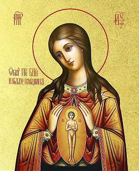 Икона Божией Матери "Помощница в родах" с золочением поталью, 03058-УЛ