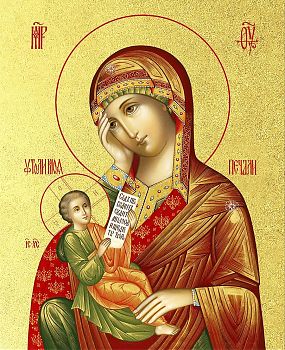 Икона Божией Матери "Утоли Моя Печали" с золочением поталью, 03080-УЛ
