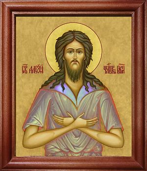 Икона Алексия Человека Божия в киоте | Размер 13х16 см | 42003-22 (09008)