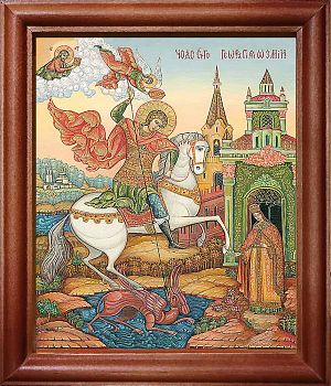Икона Георгия Победоносца великомученика и воина в киоте | Размер 13х16 см | 42003-22 (09030)