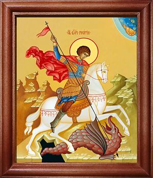 Икона Георгия Победоносца великомученика и воина в киоте | Размер 13х16 см | 42003-22 (09Г4)