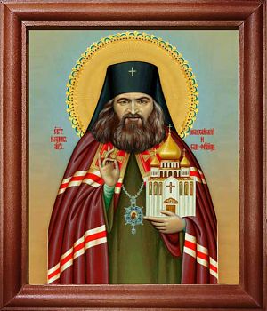 Икона Иоанна архиепископа Шанхайского и Сан-Францисского в киоте | Размер 13х16 см | 42003-22 (09И1)