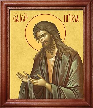Икона Иоанна Пророка Предтечи в киоте | Размер 13х16 см | 42003-22 (09И6)