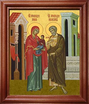 Икона Иоакима и Анны праведных богоотцов в киоте | Размер 13х16 см | 42003-22 (09ИА1)