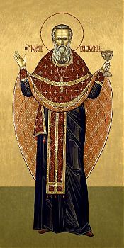 Иоанн Кронштадтский, св. прав., 12033