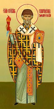 Спиридон, свт. Тримифунтский, чудотв., 12065