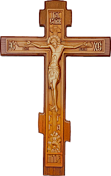 Православный Крест "Выносной", большой, 17102
