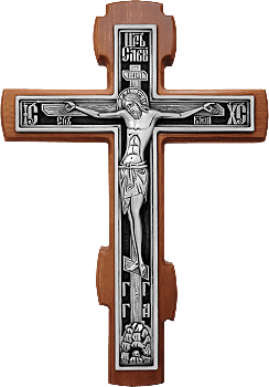 Православный Крест "Выносной" с серебряной вставкой, большой, 17148