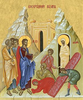 Икона "Воскрешение святого Лазаря Четверодневного", 05В8 - Купить полиграфическую икону на холсте