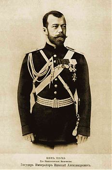 Царь Николай II, 700811